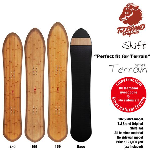 23/24モデル】T.J Brand original Shift Flat 2024モデル / ティー