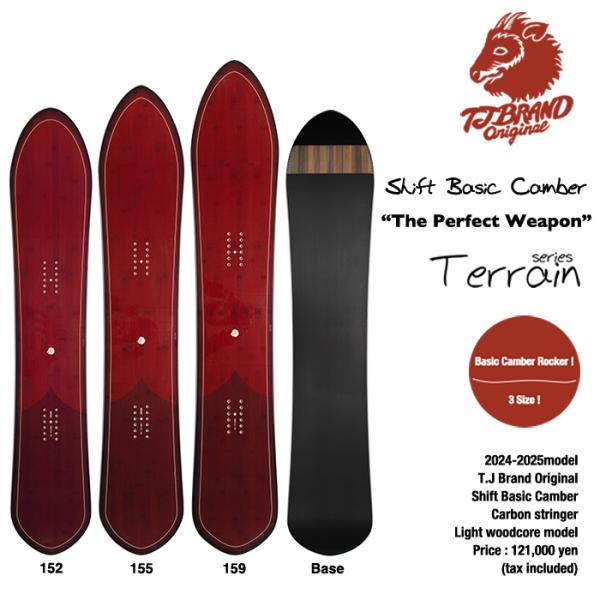 【新品】T.J BRAND SHIFT BASIC CAMBER 最安値 24/25モデル】T.J Brand original Shift Basic Camber 2025モデル