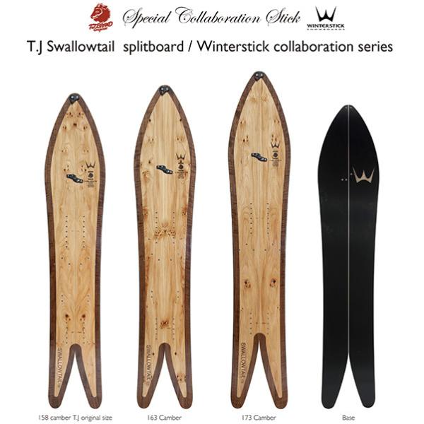 T.J Brand × Winterstick Swallowtail Splitboards 2024モデル