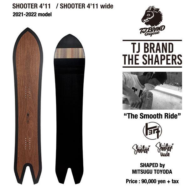 【21/22モデル】T.J Brand The Shapers Series SHOOTER 4'11,SHOOTER WIDE 4'11 / Mitsugu Toyoda 2022モデル 【21/22モデル】T.J Brand The Shapers Series SHOOTER 4'11,SHOOTER WIDE 4'11 / Mitsugu Toyoda 2022モデル