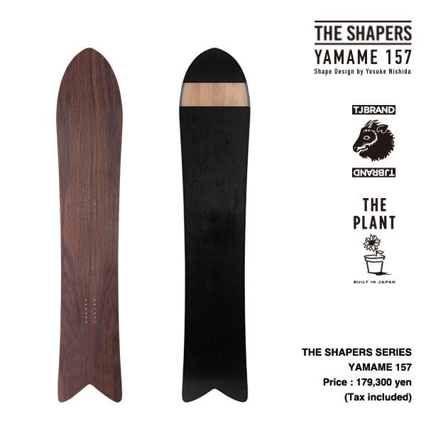 THE SHAPERS series】 Yamame 157cm Powered by T.J Brand THE SHAPERS series】 Yamame 157cm Powered by T.J Brand