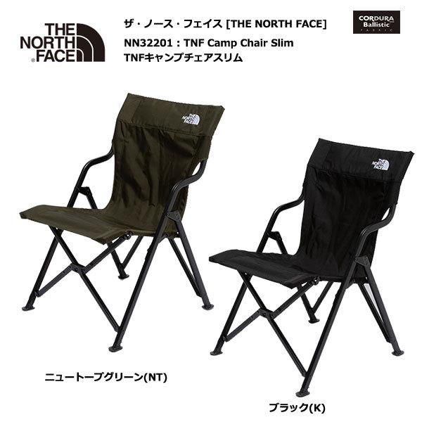 中古美品THE NORTH FACE TNF Camp Chair Slim 黒 THE NORTH FACE（ザ ノースフェイス） THE NORTHFACE NN32201 TNF Camp