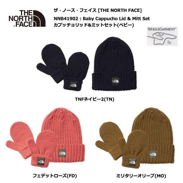 ノースフェイス キッズ ニット帽 ベビーファッション用品 小物の人気商品 通販 価格比較 価格 Com