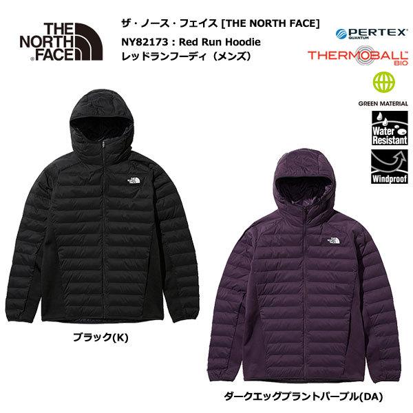 THE NORTH FACE NY82173 Red Run Hoodie / ザ・ノースフェイス レッド