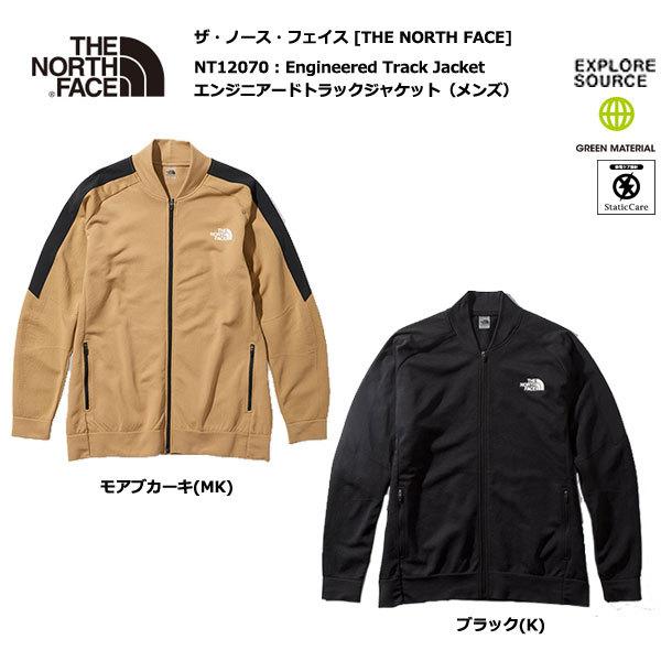 THE NORTH FACE NT12070 Engineered Track Jacket / ザ・ノース