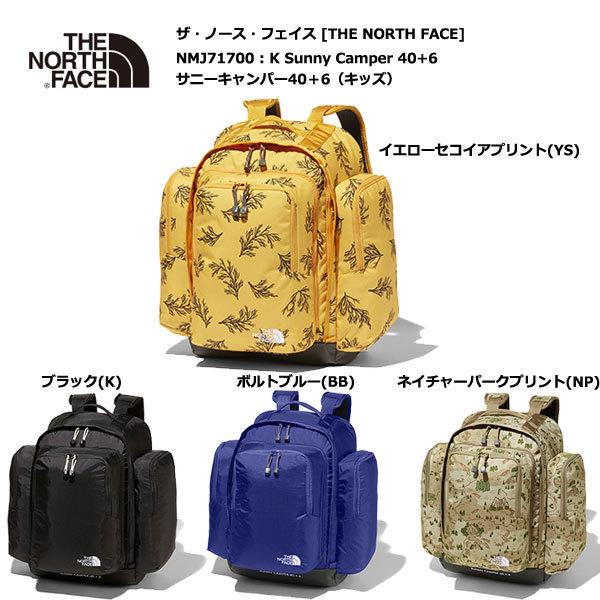 キッズリュック ザ ノースフェイス 40の人気商品 通販 価格比較 価格 Com