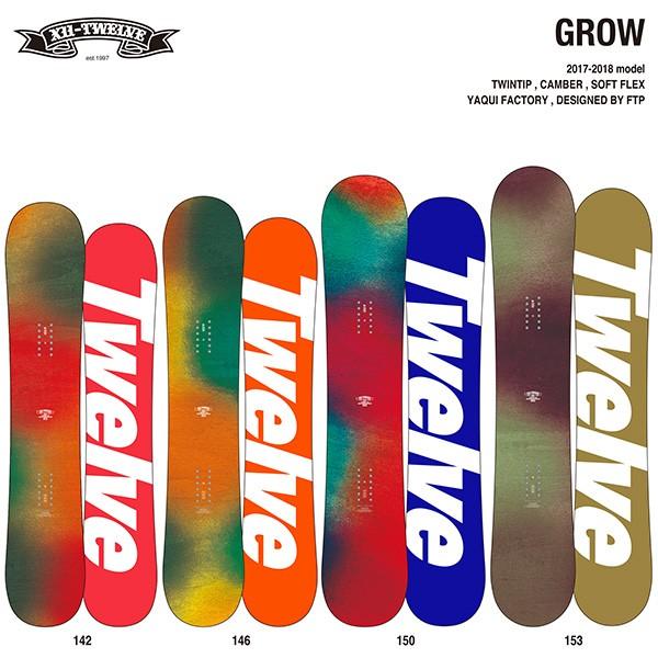 TWELVE MANUFACTURING GROW スノーボード 製品レビュー：板 TWELVE snowboards 『ACE』『GROW』 | NEWCOLUMN
