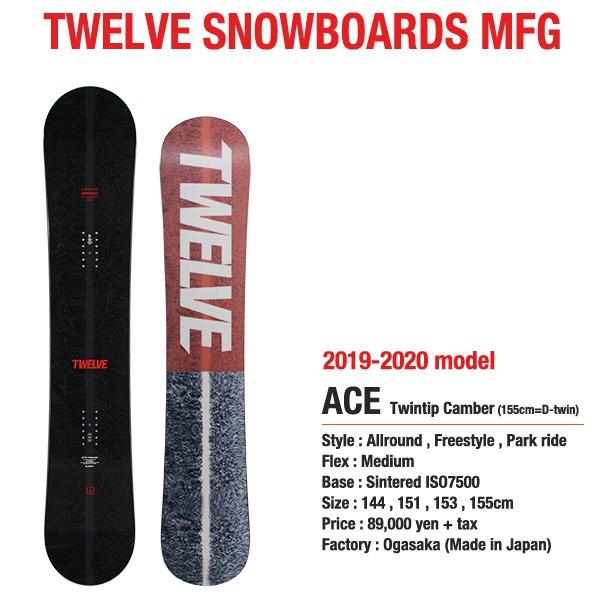 twelve スノーボードの人気商品・通販・価格比較 - 価格.com