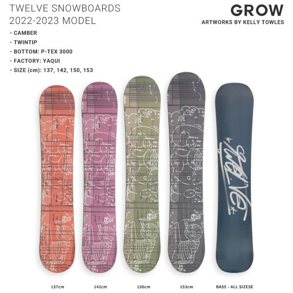 TWELVE 12snowboards GROW twintip camber 2022-2023 モデル / トゥエルブ スノーボード グロウ