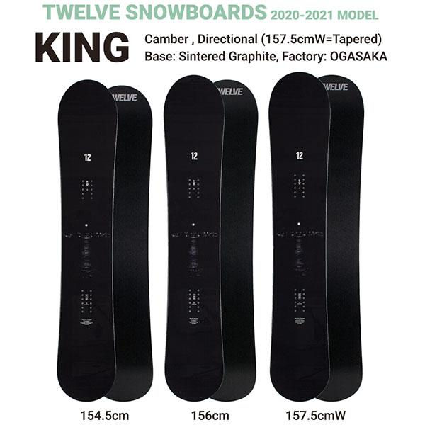 TWELVE 12snowboards KING directional camber 2021モデル TWELVE 12snowboards KING directional camber 2021モデル