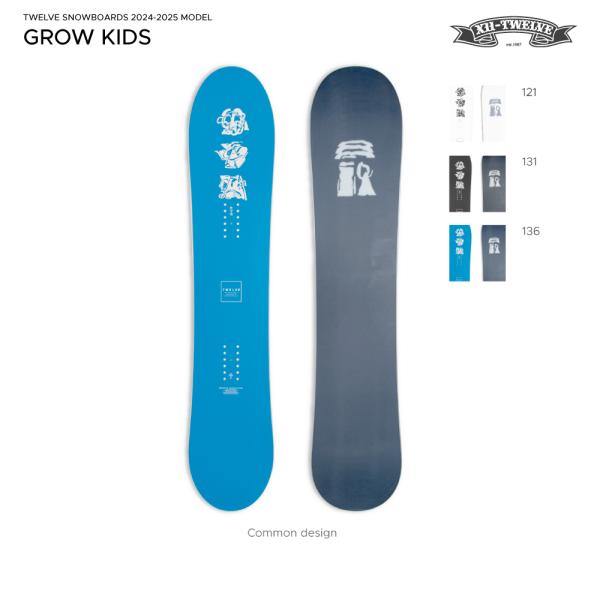 twelve 【入荷! 2024-2025 model 】Twelve snowboards Grow Kids twelve 【入荷! 2024-2025 model 】Twelve snowboards Grow Kids