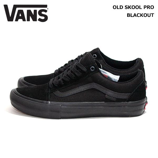 vans old skool pro blackout