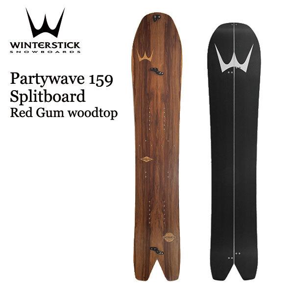 Winterstick snowboards Partywave 159cm Splitboard Winterstick snowboards Partywave 159cm Splitboard