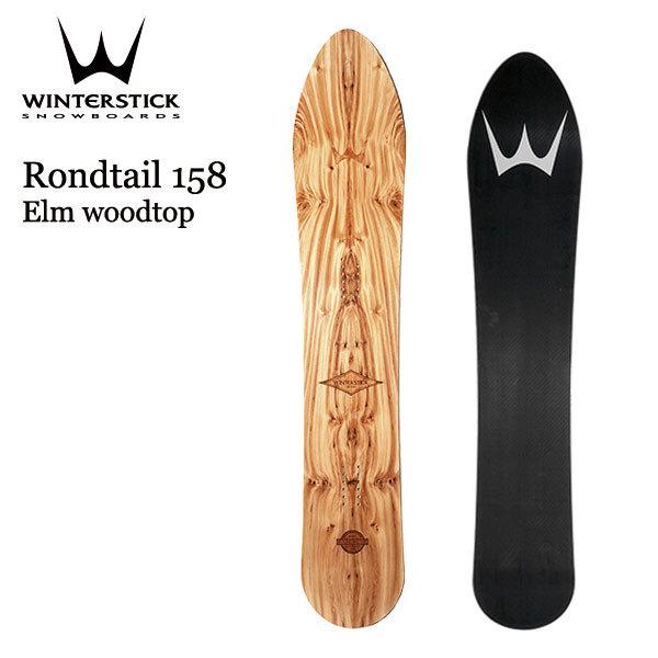 Winterstick snowboards Roundtail 158 (Elm) / ウィンター