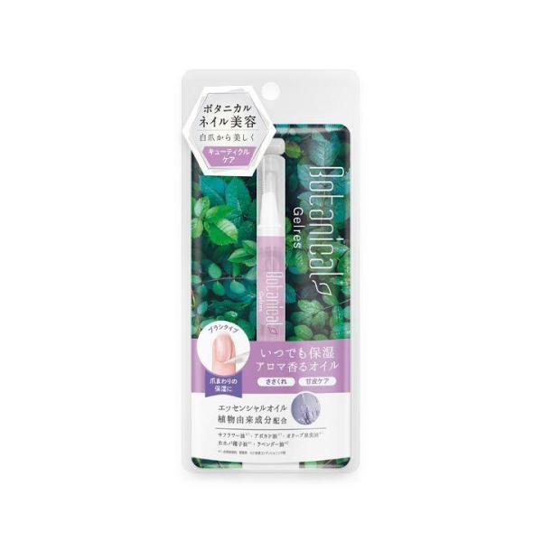 爪の側面や甘皮をしっかり保湿　爪まわりの乾燥＆ささくれ対策に！