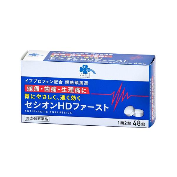 【第(2)類医薬品】セシオンＨＤ　ファースト　48錠【セルフメディケーション税制対象】