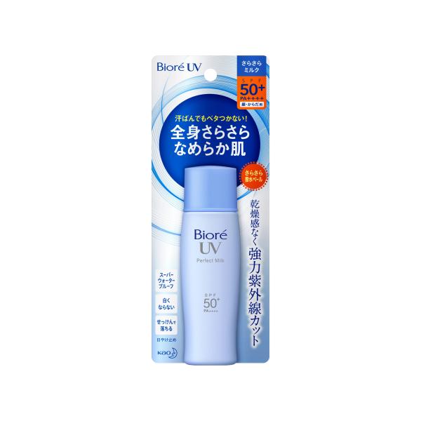 花王　ビオレUV　さらさらパーフェクトミルク　40mL　SPF50+／PA++++