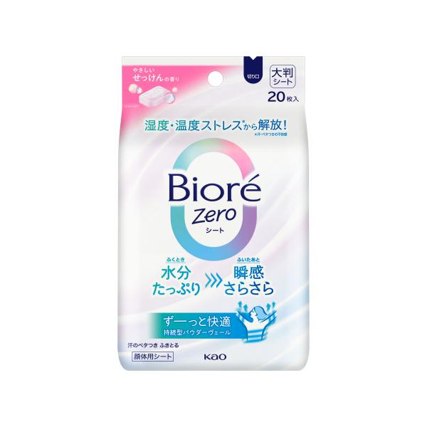 ふくとき水分たっぷり、ふいたあと瞬感さらさら。持続型パウダーヴェールで、ずーっと快適続く。