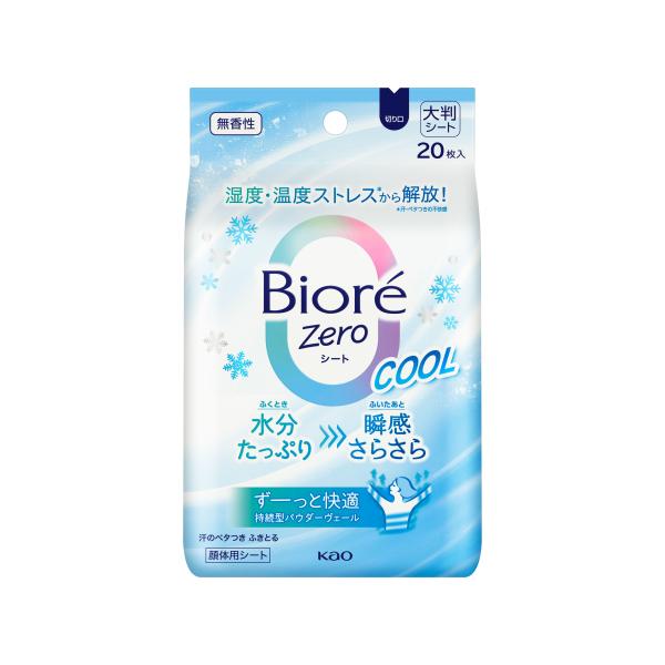 ふくとき水分たっぷり、ふいたあと瞬感さらさら。持続型パウダーヴェールで、ずーっと快適続く。