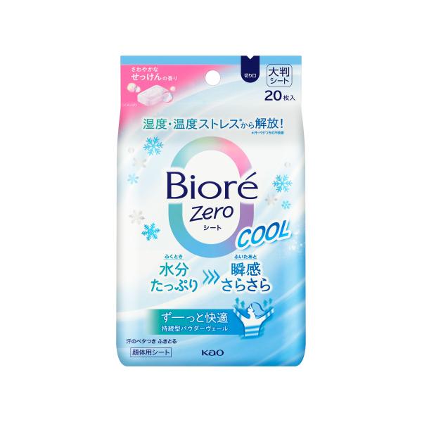 ふくとき水分たっぷり、ふいたあと瞬感さらさら。持続型パウダーヴェールで、ずーっと快適続く。