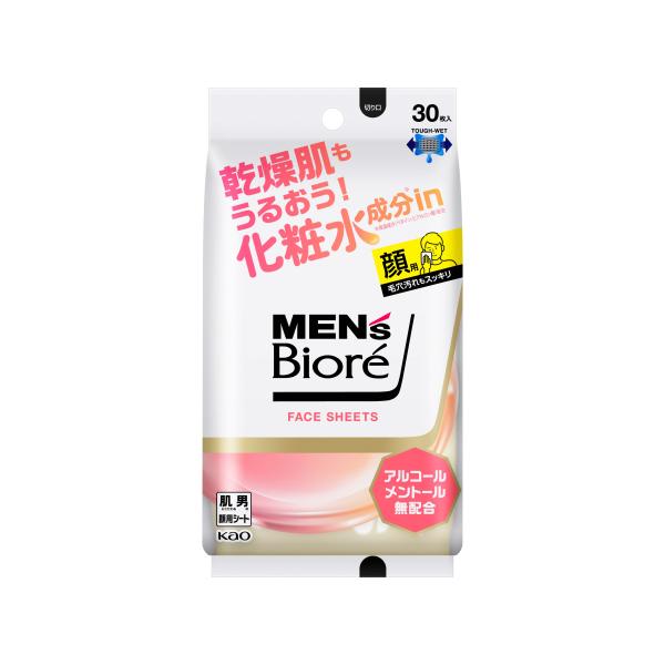 乾燥肌もうるおう！化粧水成分※ｉｎフェイスシート！※保湿成分（ベタイン、ヒアルロン酸）配合。アルコール・メントール無配合。