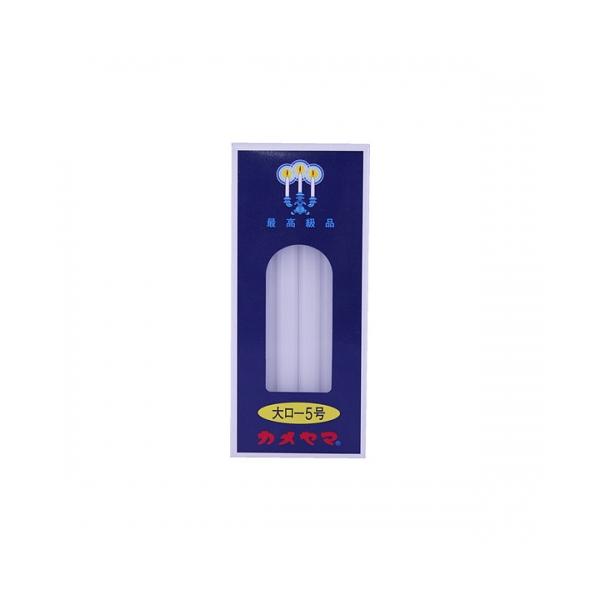 カメヤマ　大ローソク　5号　約225g(約12本)