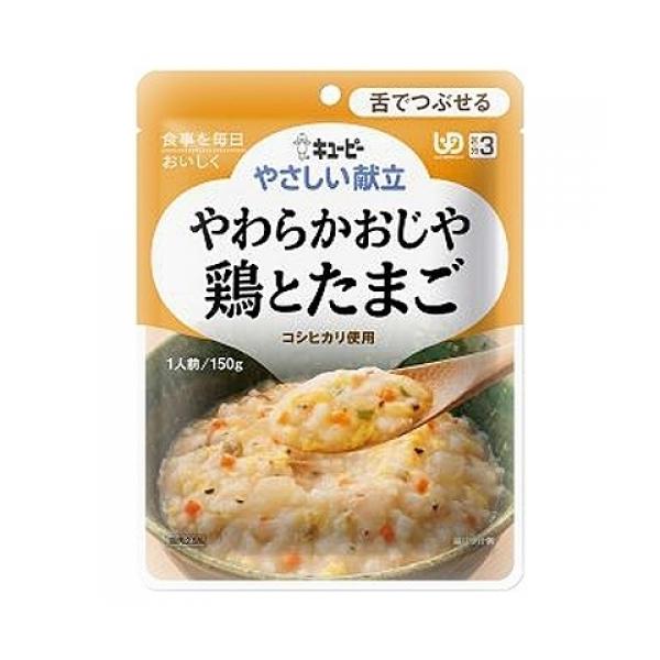 やわらかく仕上げた鶏肉と卵を加えた、やさしい味つけの和風おじやです。舌でかんたんにつぶせるくらいに、やわらかく煮込みました。