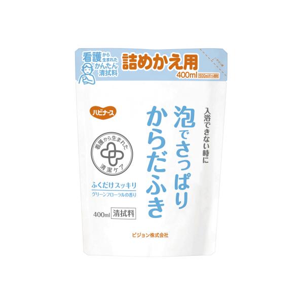 ピジョン　ハビナース　泡さっぱりからだふき　グリーンフローラルの香り　詰め替え　400ml