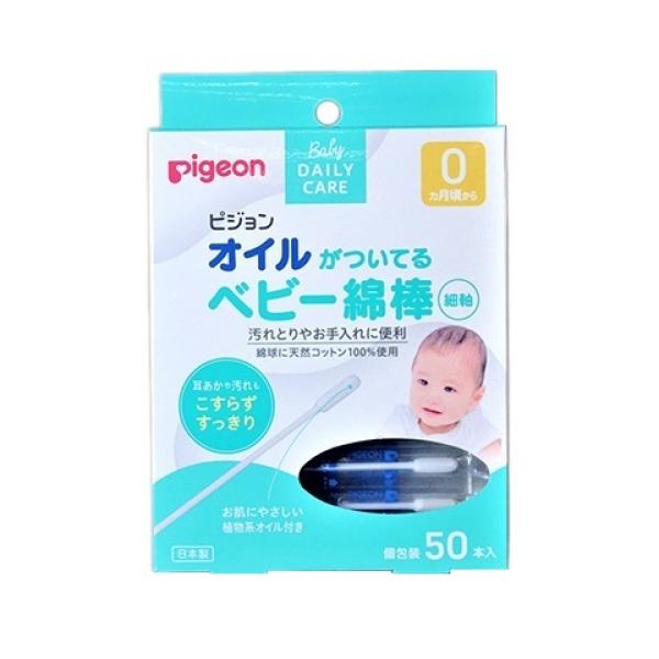 オイルつきなので耳あか、鼻掃除、おへその汚れもすっきり。お肌にやさしいオイル（植物系オイル）を使用しています。個袋入りなので衛生的で持ち運びにも便利です。