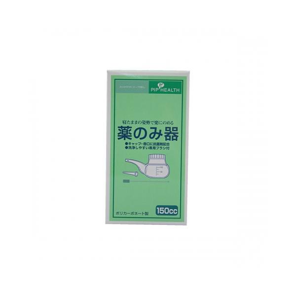 寝たままでもラクにお薬が飲める薬のみ器です。キャップとのみ口の部分には、抗菌剤を配合しました。