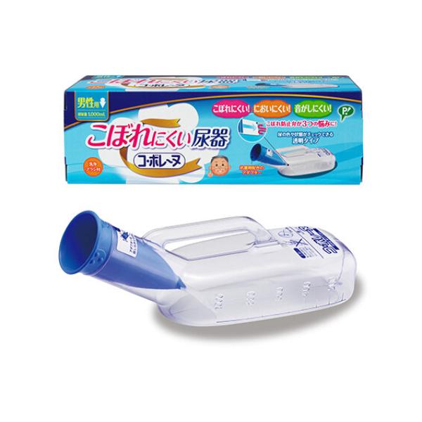 こぼれ防止機能付の男性用透明尿器です。軽くて割れにくく、尿の色や状態がチェックできる透明プラスチック製です。洗浄ブラシ付。容量1000cc。