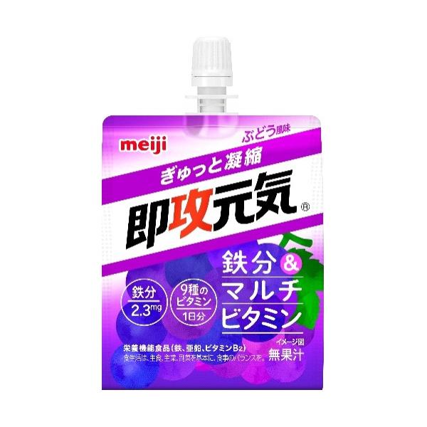 不足しがちな鉄分と、9種の1日分のビタミンを1袋にぎゅっと凝縮しました。