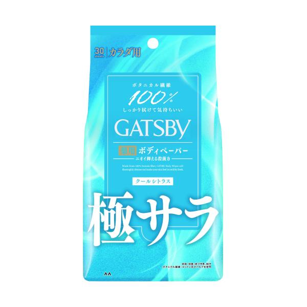 汗・ベタつきをしっかり除去しニオイも防ぐ。ガシガシ拭けて爽快＆気持ちいい薬用ボディペーパー。丈夫でヨレにくい厚手シート。さわやかなシトラスの香り。