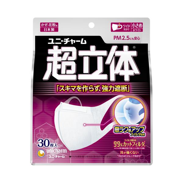 他サイト： 超立体マスク　小さめ　30枚の商品画像