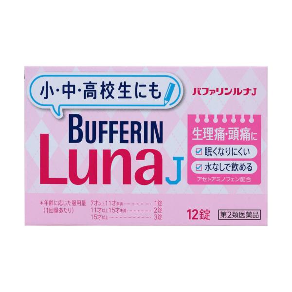 小中学生から高校生にも。