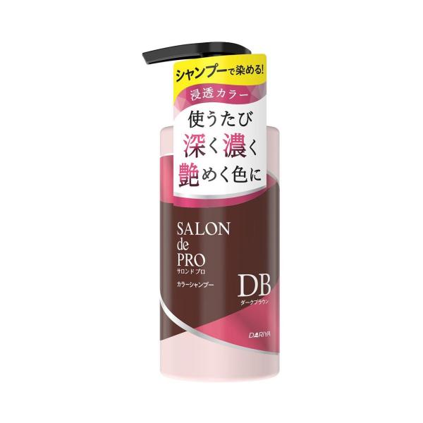 サロンドプロ　カラーシャンプー　ダークブラウン　300mL