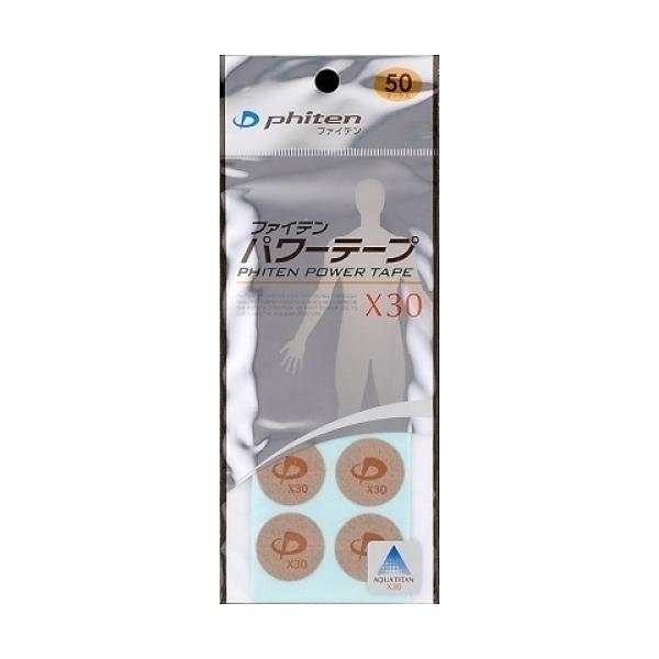 肩や腰、腕などの気になる部分にピタっと貼るだけ。チタンバンの替えバンとしてもご利用いただけます。薬剤、香料は使用していません。ペースメーカーの動作にも影響を与えません。