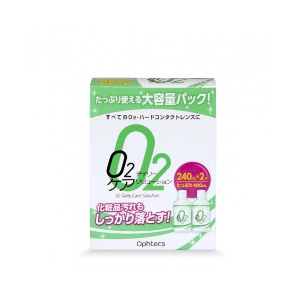 すべてのO2、ハードレンズにお使い頂けます。レンズに付いたアイライナーやマスカラの汚れに対する洗浄力を飛躍的にアップ。