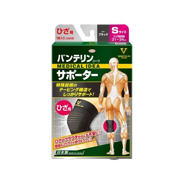 バンテリンコーワサポーター　ひざ専用　小さめサイズ