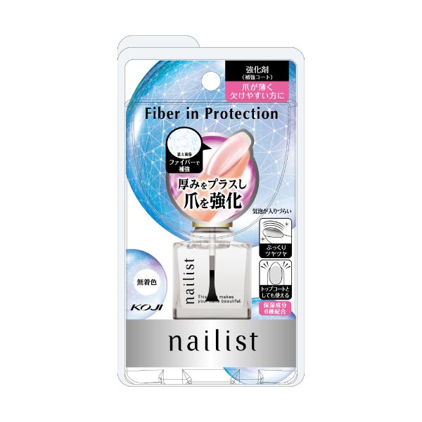 超微細ファイバーinの厚盛り強化剤(補強コート)。爪が薄く欠けやすい方向け。超微細ファイバーと厚みのある塗膜が、爪を強化・保護。