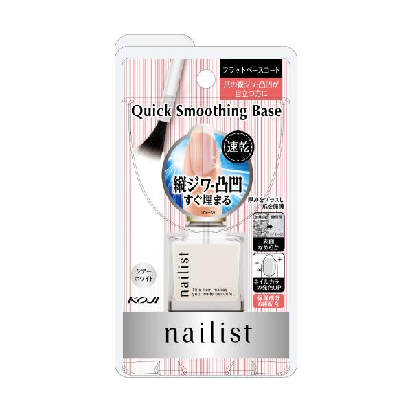 爪の深い縦ジワや凸凹を埋めるフラットベースコート。速乾タイプ。厚みのある塗膜で爪を保護。爪の色を整えるナチュラルなシアーホワイト。マットな仕上がり。