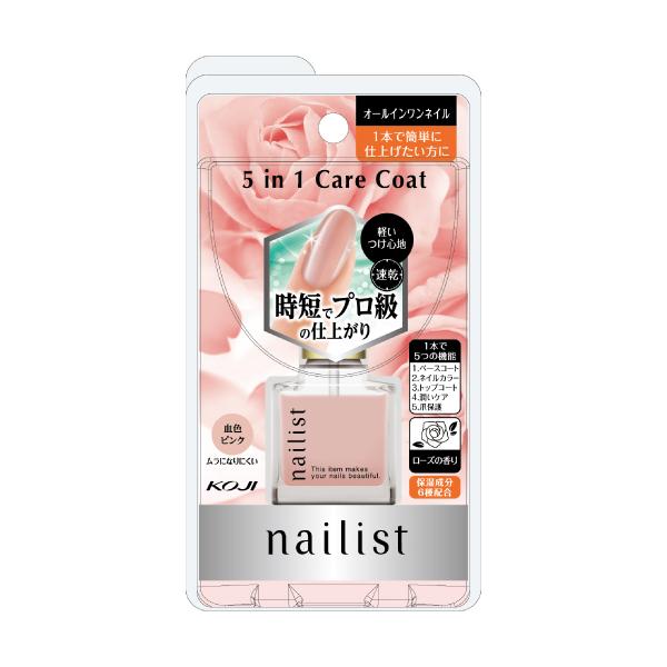 1本で5つの機能(ベースコート・ネイルカラー・トップコート・潤いケア・爪保護)。速乾タイプ。ローズの香り。ムラになりにくいナチュラルな血色ピンク。