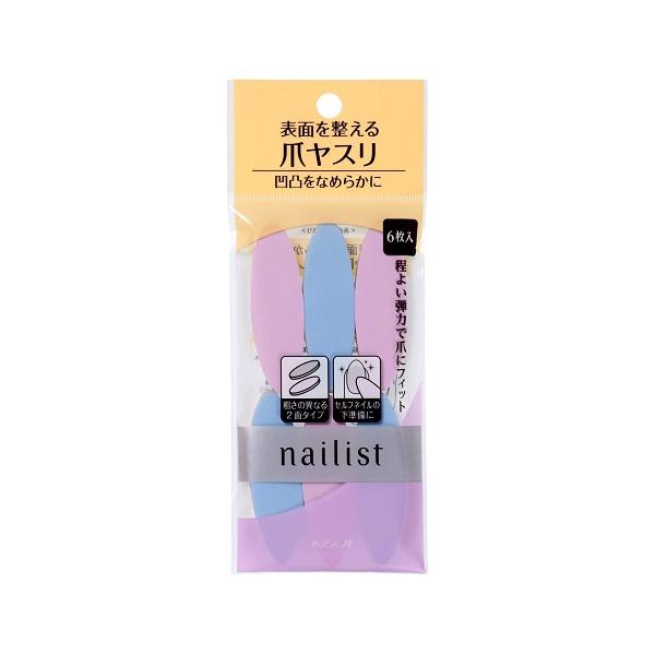 爪表面の縦スジや凹凸を素早くなめらかに整える表面用爪ヤスリ。粗さの異なる2面タイプ：粗い面と細かい面の2ステップでなめらかな爪に整えることができる。