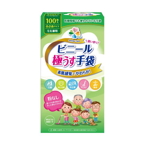 他サイト： 使いきりビニール　極うす手袋　小さめ　100枚入の商品画像