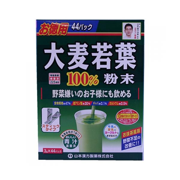 大麦若葉粉末100％　徳用（3g×44包）シェーカー無