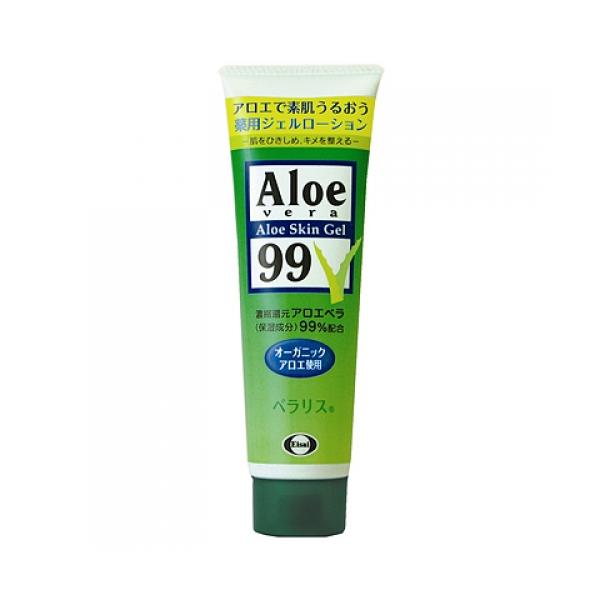 【医薬部外品】ベラリス　128g