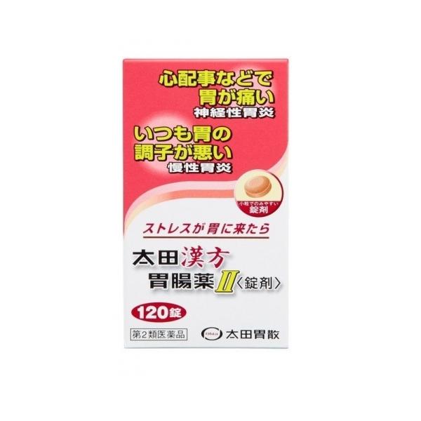 【第2類医薬品】太田漢方胃腸薬2　錠剤　120錠