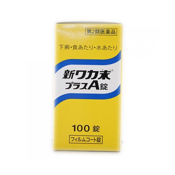 黄柏(オウバク)より抽出された塩化ベルベリンを主成分とし、更に消化酵素とビタミンB1を加えた下痢止めです。