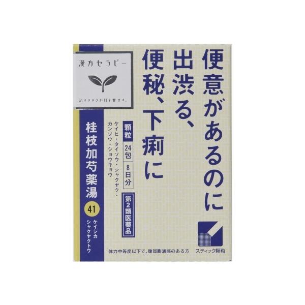 【第2類医薬品】「クラシエ」漢方桂枝加芍薬湯エキス顆粒  24包