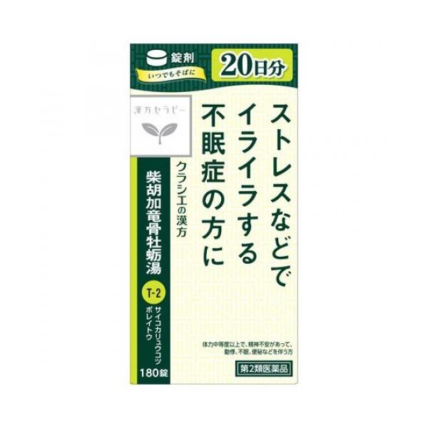 【第2類医薬品】柴胡加竜骨牡蛎湯エキス錠クラシエ　180錠